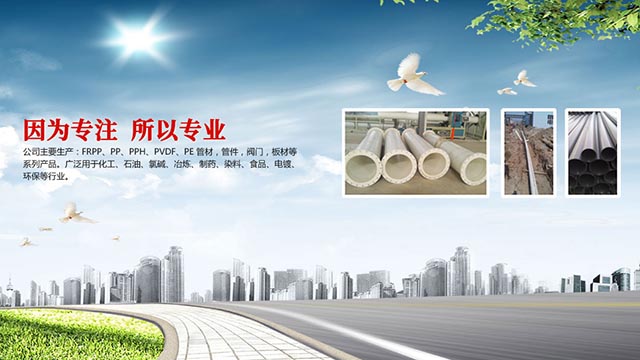 展泰商貿(mào)